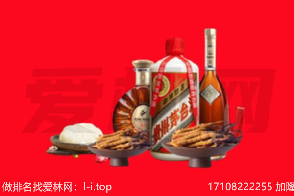 鹤岗市绥滨礼品回收.jpg