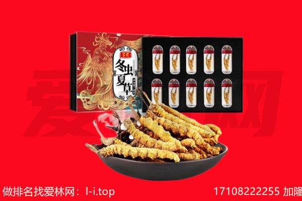 鹤岗市绥滨回收礼品