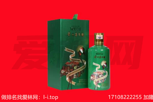 鹤岗市绥滨回收出口茅台酒.jpg