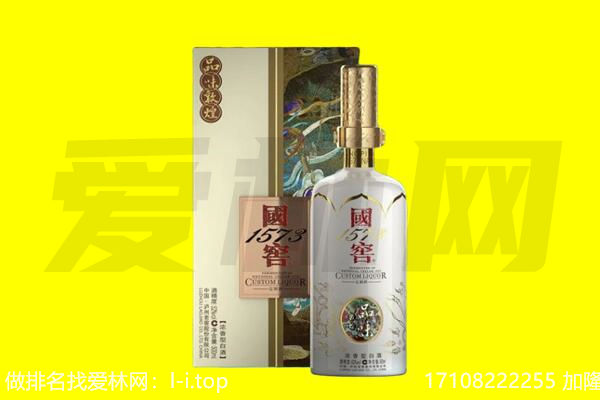 鹤岗市绥滨回收国窖1573
