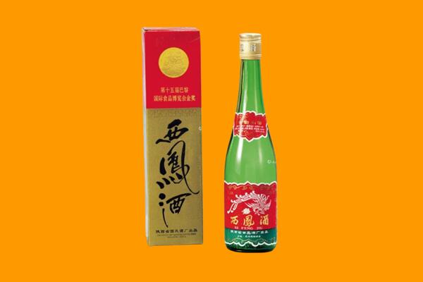 鹤岗市绥滨回收西凤酒